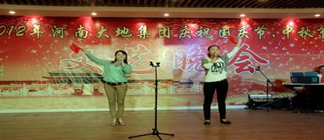 慶國(guó)慶節(jié)、中秋節(jié)文藝晚會(huì)